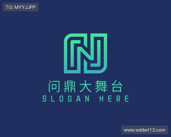 详解问鼎大舞台